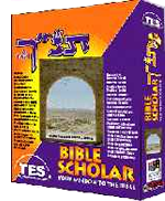 bible_scholar_box.png